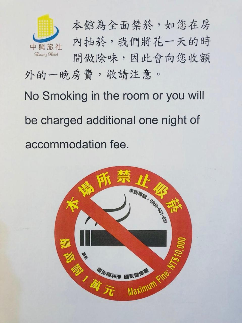 Zhongxing Hotel Tongluo Екстер'єр фото