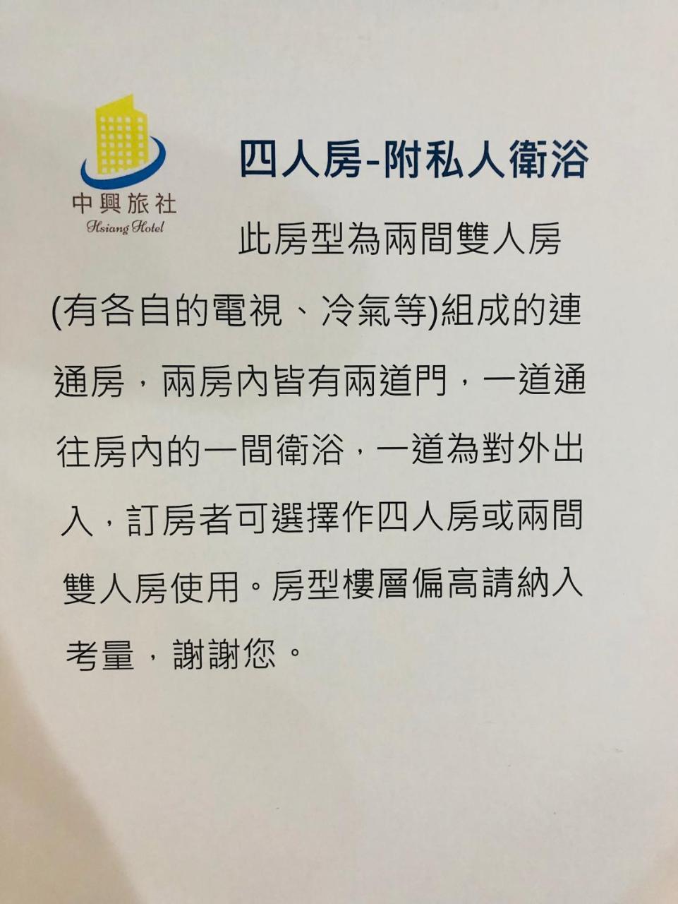 Zhongxing Hotel Tongluo Екстер'єр фото